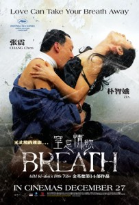 Breath DVD (Palisades Tartan)