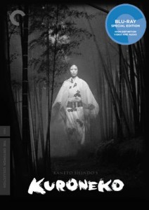 Kuroneko Blu-ray/DVD (Criterion)
