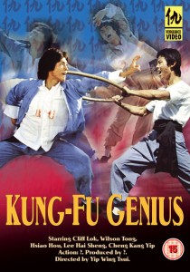 "Kung Fu Genius" UK DVD Cover