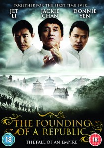 Metrodome's Founding of a Republic: Marks the first time Jackie Chan, Donnie Yen and Jet Li have appeared in the same movie.