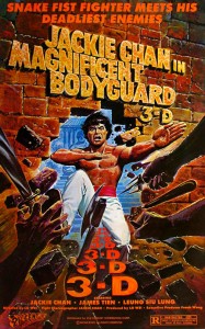 "Magnificent Bodyguards" American Theatrical Poster 