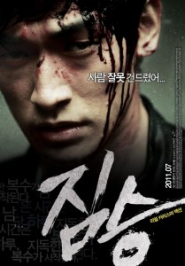 "The Beast" Korean Theatrical Poster 