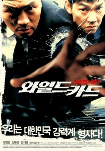"Wild Card" Korean Theatrical Poster 