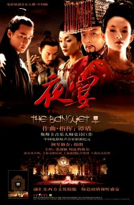 "The Banquet" Chinese Theatrical Poster