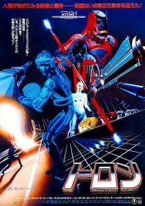 "Tron" Japanese Theatrical Poster 