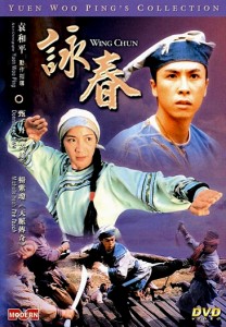 "Wing Chun" Chinese DVD Cover 