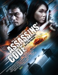 Assassins' Code aka Serpent Rising DVD (Screen Media) 