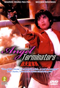 "Angel Terminators" International DVD Cover