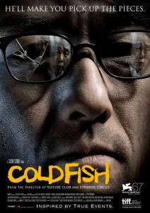 "Cold Fish" American Theatrical Poster 