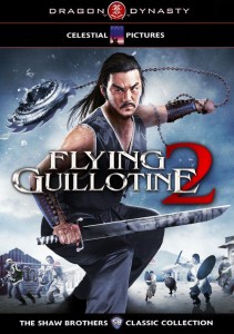 Flying Guillotine 2 aka Flying Guillotine Part II DVD (Dragon Dynasty)