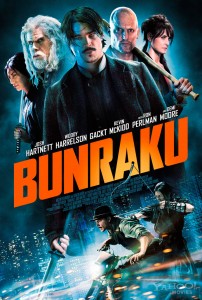 Bunraku DVD (ARC Entertainment)