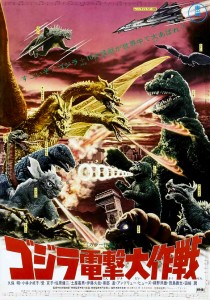 "Destroy All Monsters" Japanese Theatrical Poster