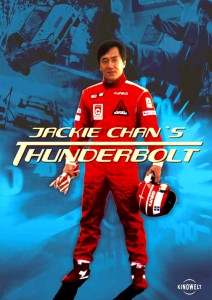 "Thunderbolt" International Theatrical Poster 