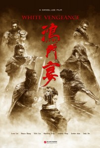 "White Vengeance" Chinese Theatrical Poster 