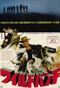 "Wild Bunch" Japanese Theatrical Poster