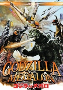 Godzilla vs. Megalon DVD (Tokyo Shock)