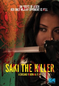 Saki The Killer DVD (Pathfinder)