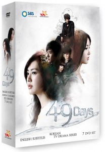 49 Days DVD Set (Ya Entertainment)