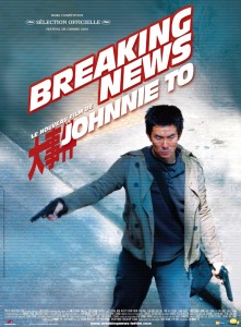 "Breaking News" French Theatrical Poster