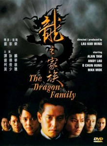 "The Dragon Family" Chinese DVD Cover 