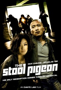 "The Stool Pigeon" American DVD Cover 