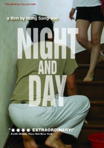 Night and Day DVD (Zeitgeist Films) Korean