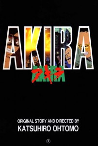 "Akira" Japanese Theatrical Poster "Akira" Japanese Theatrical Poster