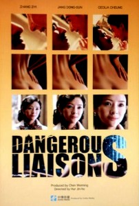 "Dangerous Liaisons" Chinese Teaser Poster