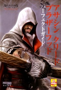 "Assassin's Creed" Japanese Art Book