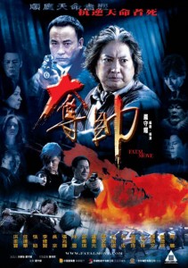 "Fatal Move" Chinese Theatrical Poster