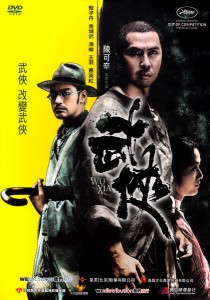 "Wu Xia" Chinese DVD Cover