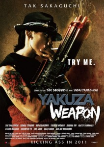 Yakuza Weapon Blu-ray & DVD (Well Go USA)