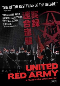 United Red Army DVD (Lorber)