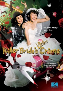 Killer Bride's Perfect Crime DVD (Pathfinder)