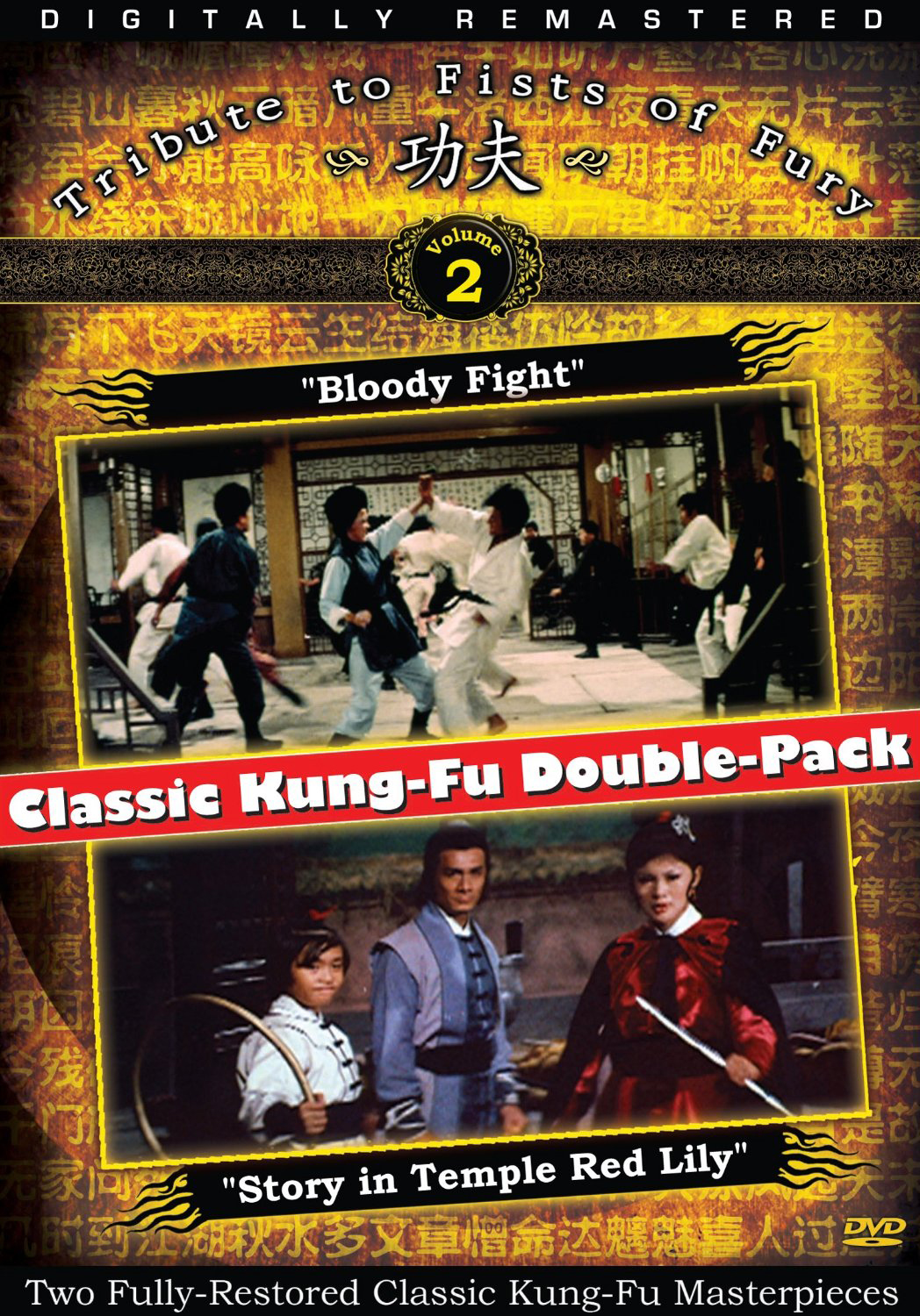 Classic Kung Fu Double Pack Vol 2: Bloody Fight/Story In Temple Red Lily