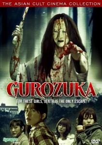 Gurozuka DVD (Synapse)
