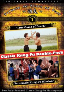 Kung Fu Double Pack Vol. 1: True Game of Death & Incredible Kung Fu Mission DVD (Performance Syndicat)