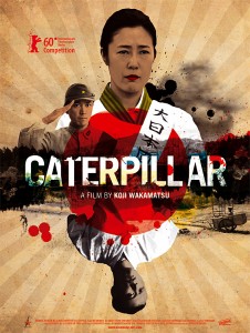 Caterpillar DVD (Lorber)