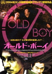 "Oldboy" Japanese Theatrical Poster