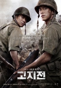 "The Front Line" Korean Theatrical Poster