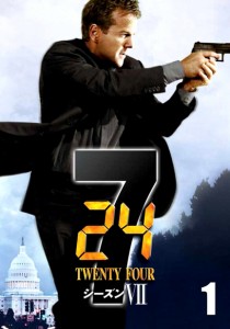 "24" Japanese Promotional Poster "24" Japanese Promotional Poster