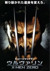 "X-Men Origins: Wolverine" (2009) Japanese Theatrical Poster