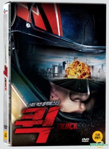 "Quick" Korean DVD cover 