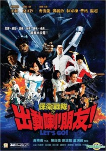 "Let's Go" Theatrical Poster