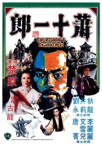 "Swordsman and Enchantress" Chinese Theatrical Poster