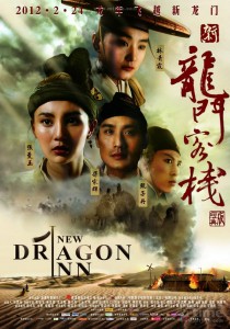 "New Dragon Inn'" Chinese Theatrical Poster