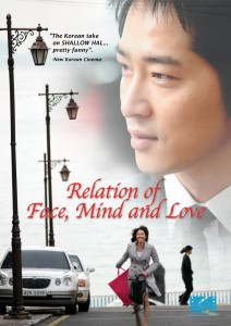 Relation of Face, Mind and Love DVD (Pathfinder Home Entertainment)