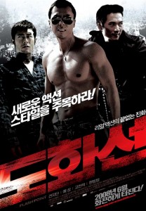 "Flash Point" Korean Theatrical Poster