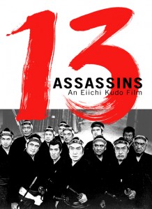 13 Assassins DVD (Animeigo)