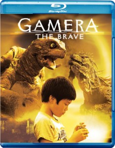 Gamera the Brave Blu-ray (Tokyo Shock)